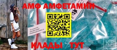 ГАЛЛЮЦИНОГЕННЫЕ ГРИБЫ Славгород