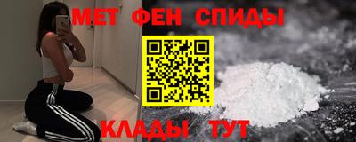 марки nbome Славянск-на-Кубани