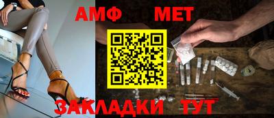 ГАЛЛЮЦИНОГЕННЫЕ ГРИБЫ Славгород