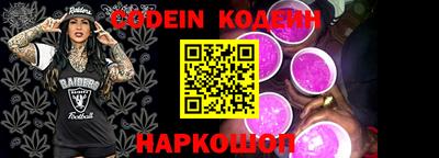 марки nbome Славянск-на-Кубани