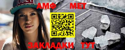 таблы Сланцы