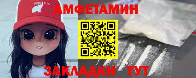 таблы Сланцы