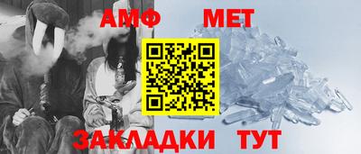 таблы Сланцы