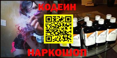 ГАЛЛЮЦИНОГЕННЫЕ ГРИБЫ Славгород