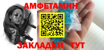таблы Сланцы