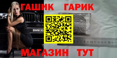 таблы Сланцы