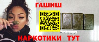 таблы Сланцы