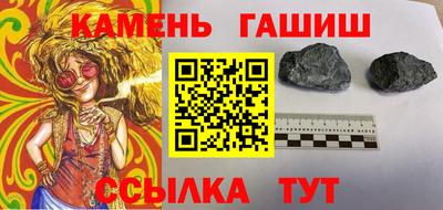 ГАЛЛЮЦИНОГЕННЫЕ ГРИБЫ Славгород