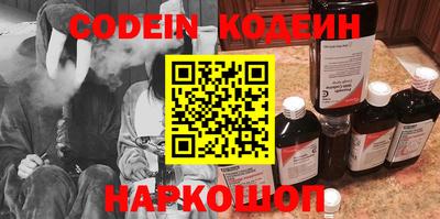 таблы Сланцы
