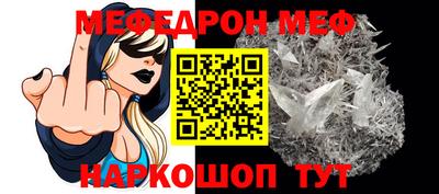 таблы Сланцы