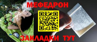таблы Сланцы