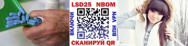 Лсд 25 экстази кислота Учалы