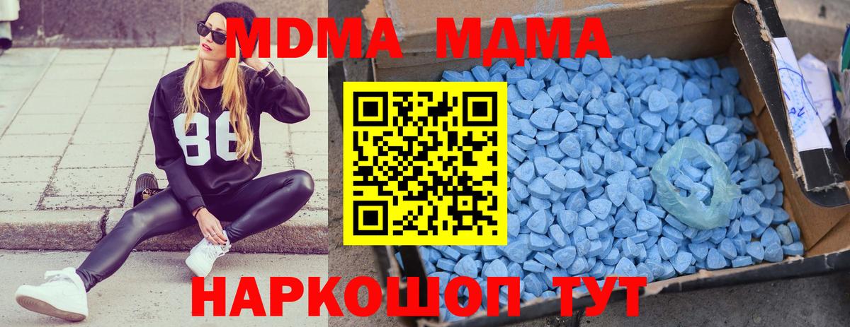 Бошки Шишки  ГАШ  Вход с VPN  Меф МЯУ МЯУ  Учалы  ЭКСТАЗИ  Мефедрон   COCAIN  ГАШИШ 