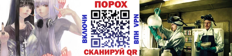 KRAKEN ТОР  продажа наркотиков  Учалы  Метамфетамин пудра 