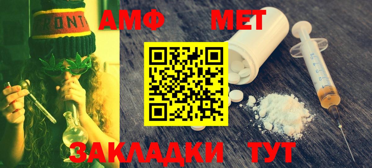 Учалы  Первитин Methamphetamine  Вход с VPN 