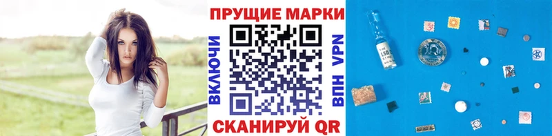 Марки N-bome 1,5мг  Учалы 