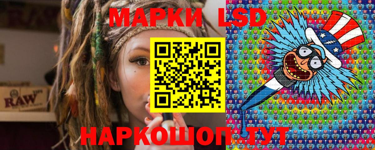 Марки N-bome 1,8мг  Вход с VPN  где можно купить наркотик  Учалы 