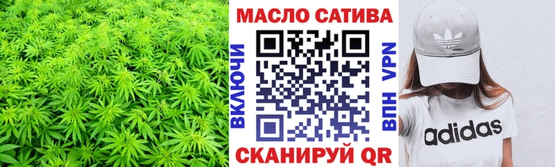 Дистиллят ТГК гашишное масло  hydra   Учалы 