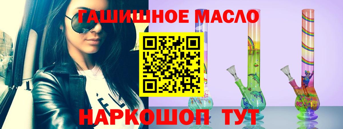 Дистиллят ТГК концентрат Учалы