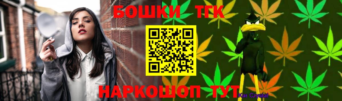 Шишки марихуана план  Каннабис сатива  МАРИХУАНА сатива  Вход с VPN  Учалы 